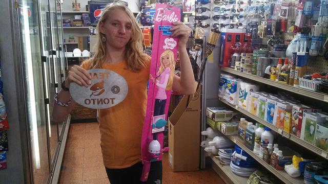 IMG 20140412 115333 534